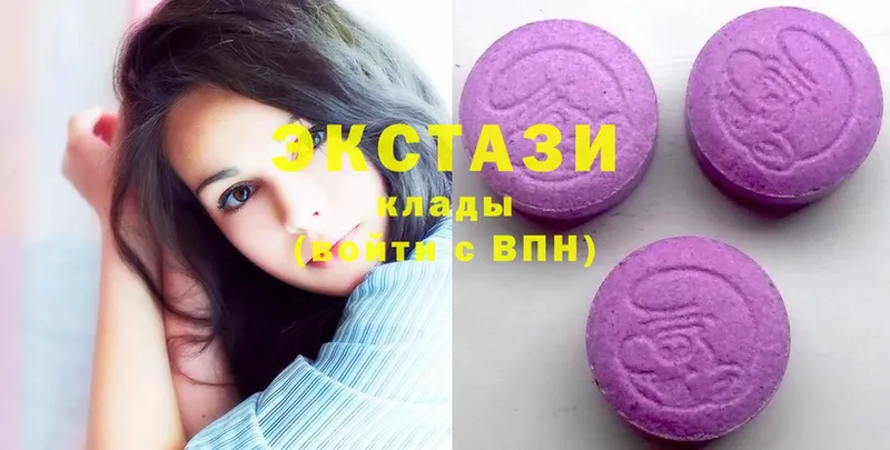 Ecstasy 250 мг  где купить   Черкесск 