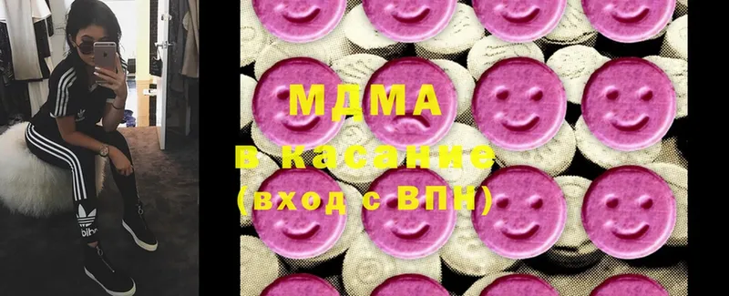 MDMA crystal  купить   OMG ONION  Черкесск 