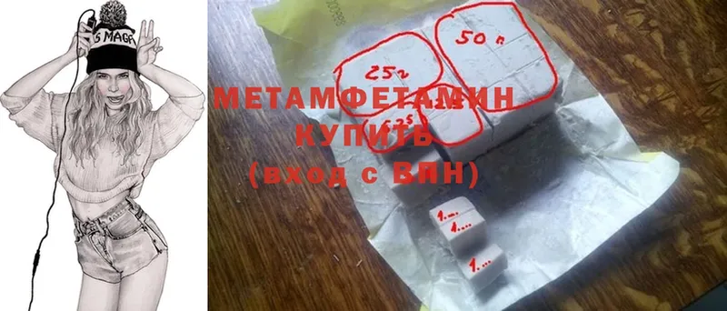 гидра зеркало  Черкесск  Метамфетамин Methamphetamine  где продают  